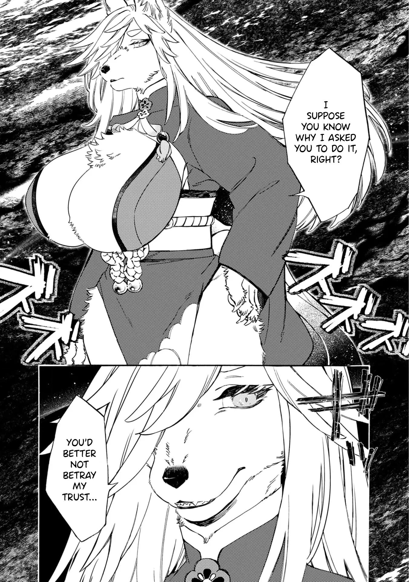 Please Eat My Soul! Chapter 3000 Page 10